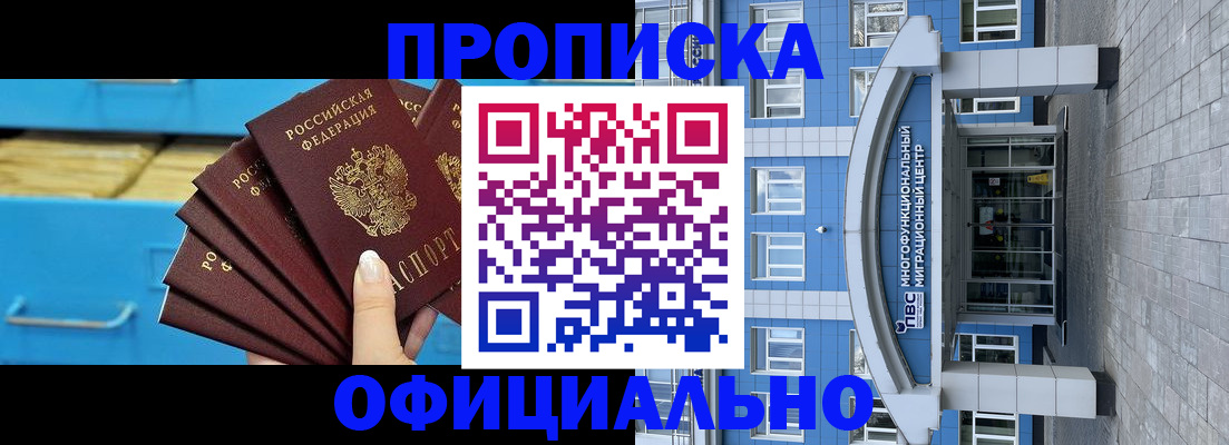 регистрация для дет. сада в Кировской области