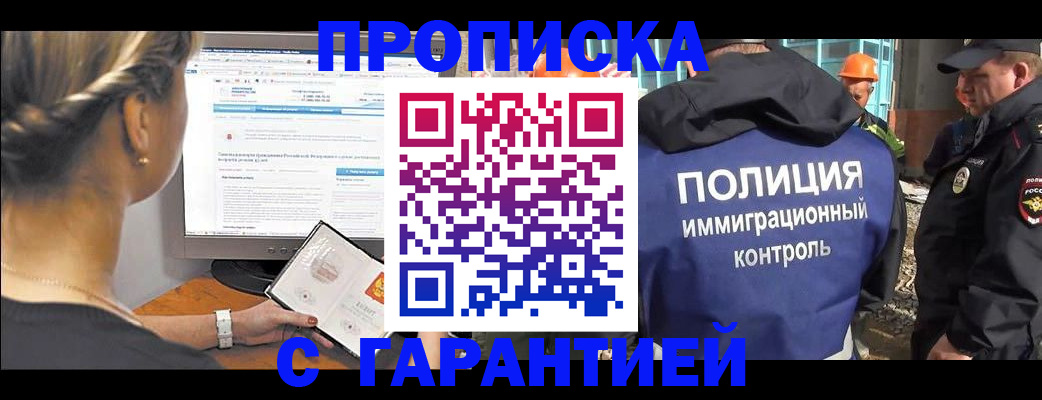 пропишу в квартире в Кировской области